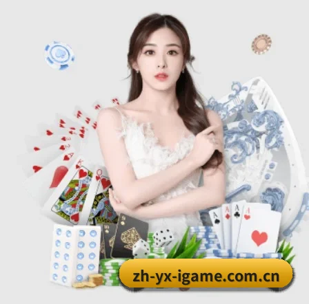 爱游戏 APP 界面（ayx）